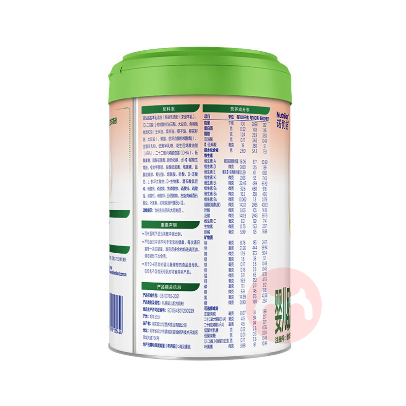 Nutrilon ŵŵӤ׶̷1 0-6 800g