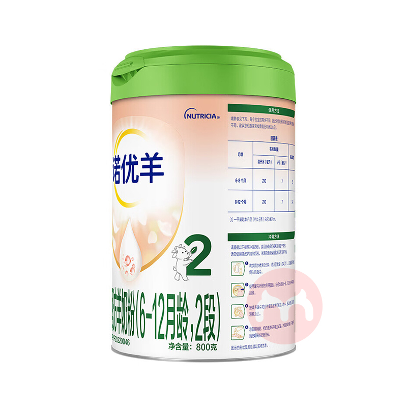Nutrilon ŵŵӤ׶̷2 6-12 800g