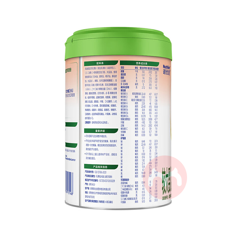 Nutrilon ŵŵӤ׶̷2 6-12 800g