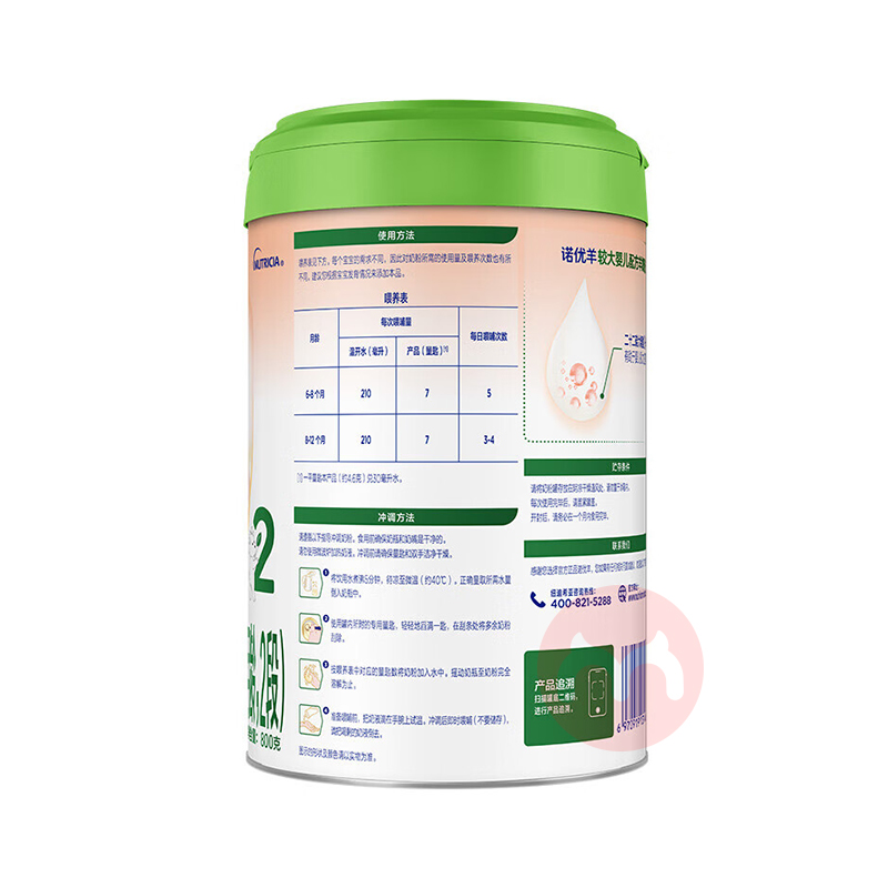 Nutrilon ŵŵӤ׶̷2 6-12 800g
