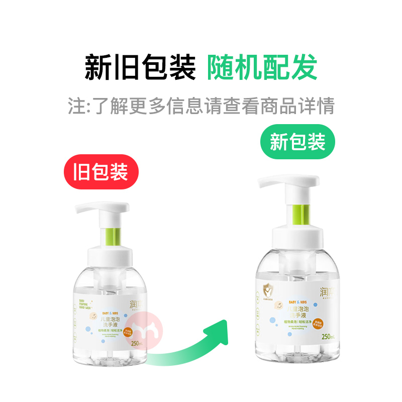 RUNBEN ӤϴҺ250ml