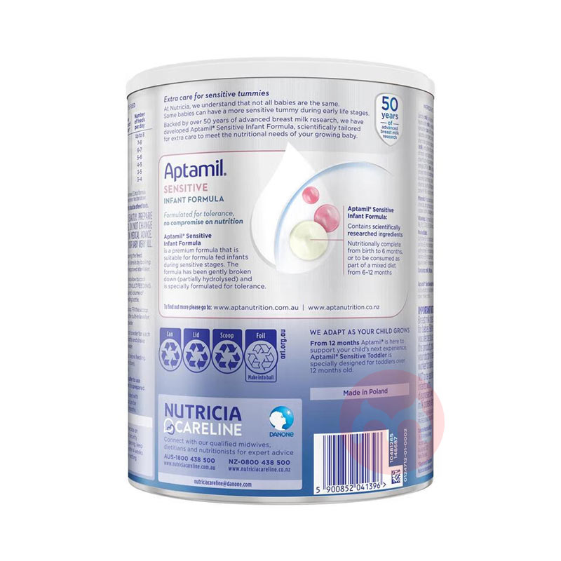 Aptamil ްHAʶˮӤ׶̷ 900g 0-12 ޱԭ