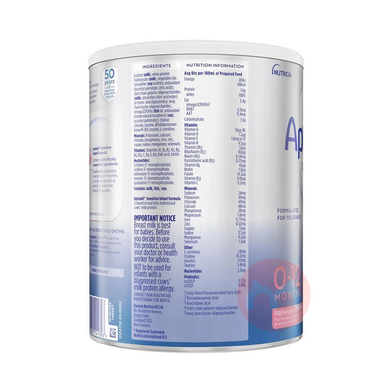 Aptamil ްHAʶˮӤ׶̷ 900g 0-12 ޱԭ