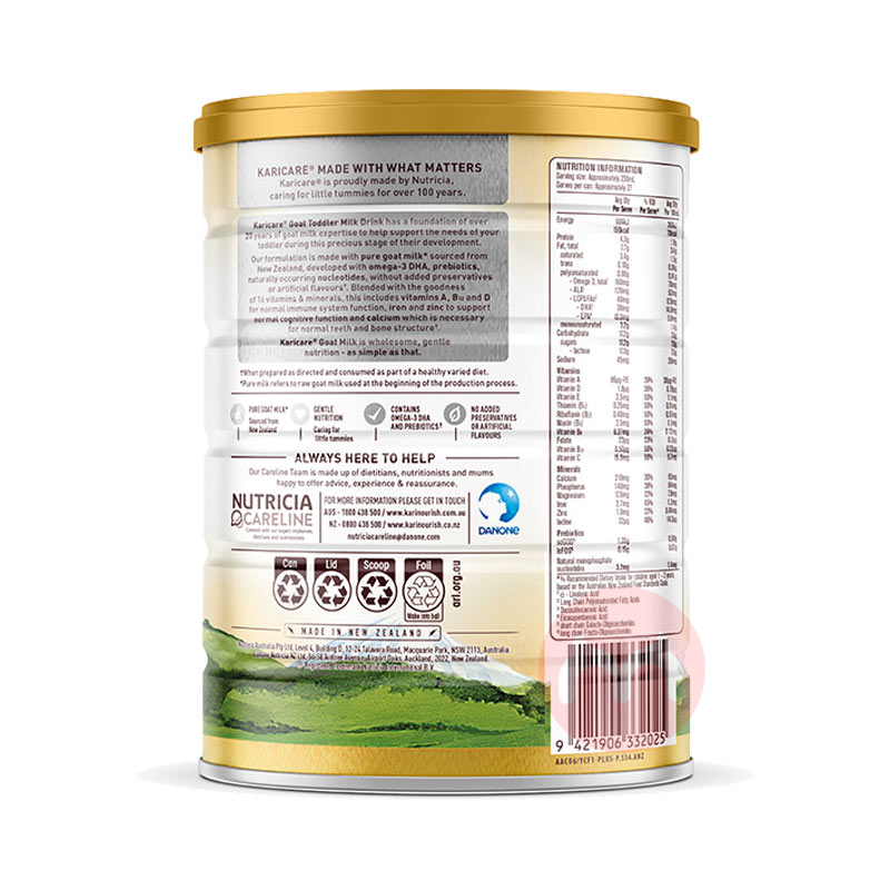 Karicare ޿Ӥ׶̷3 12 900g ޱԭ