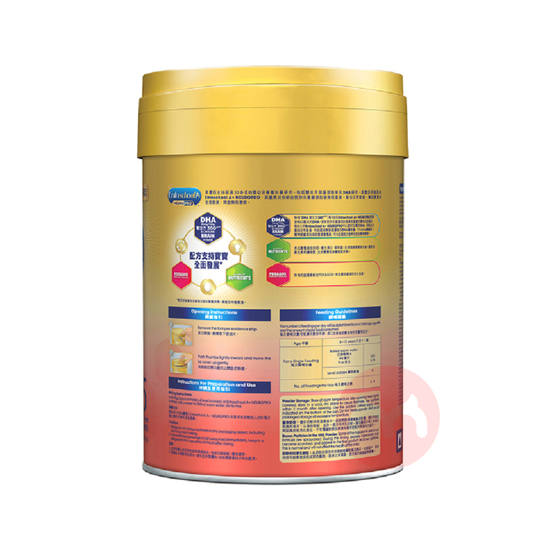 MeadJohnson �۰����޳�HMOϵ��Enfa A������NeuroproӤ�׶��̷�5�� 900g 6-12��
