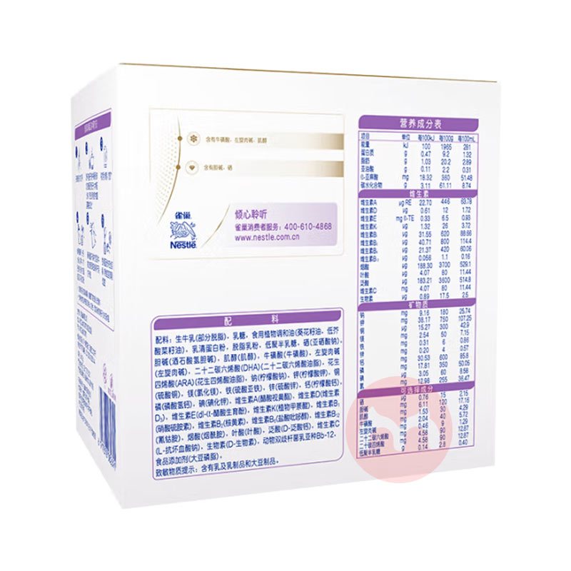 Nestle ȸܶ׶̷3 1200g 12-36