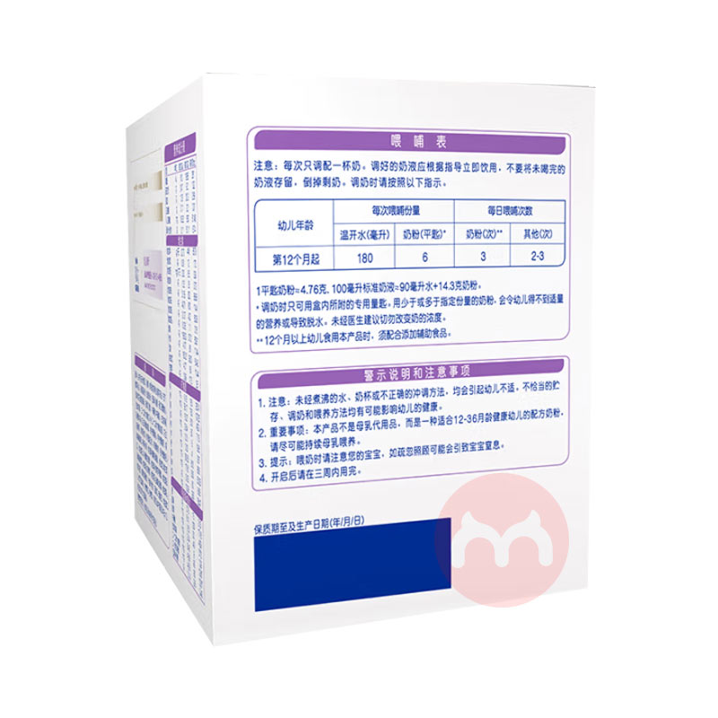 Nestle ȸܶ׶̷3 1200g 12-36