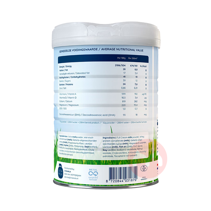 Vitamilk Vitamilkɳ̷ 800g Ȿԭ