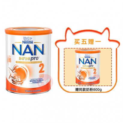 【买5赠1】Nestle 澳洲雀巢能恩A2婴幼儿奶粉2段 6-12个月 800g