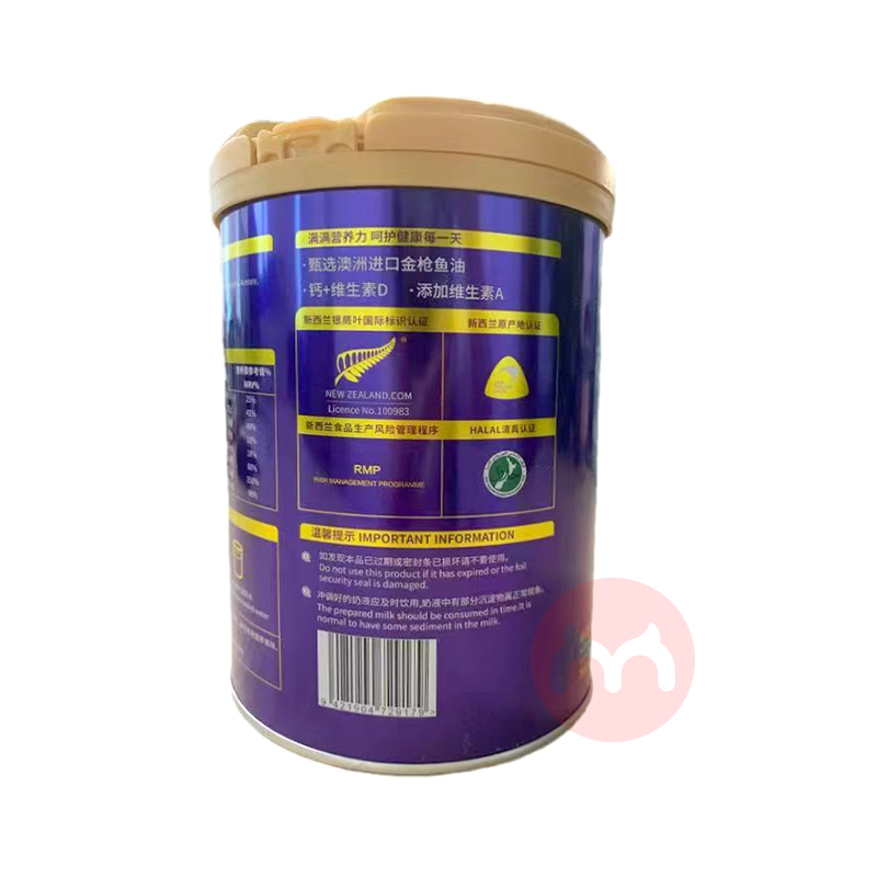 Hoeslandt ̷ 800g