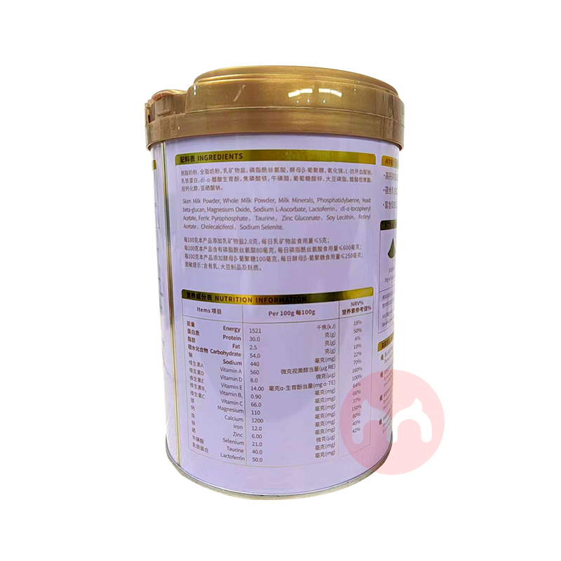 Hoeslandt ů̷ 800g