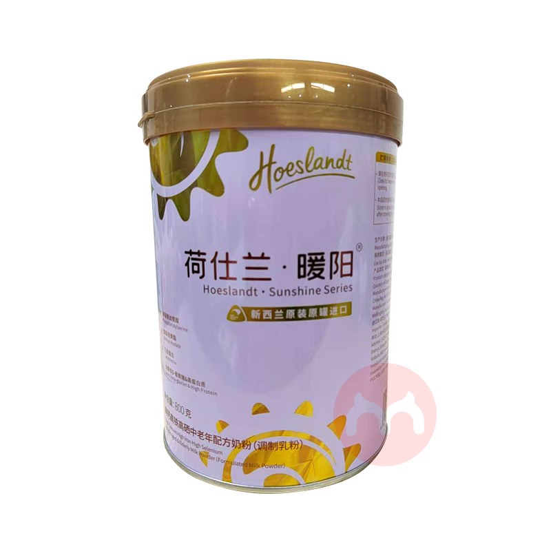 Hoeslandt ů̷ 800g+375g