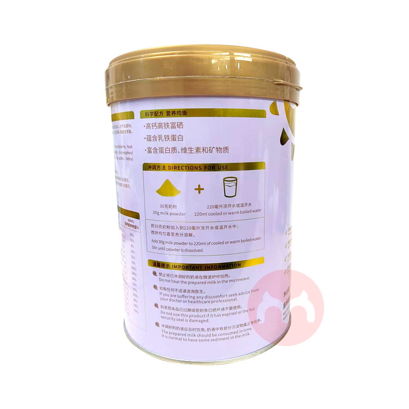 Hoeslandt ů̷ 800g+375g