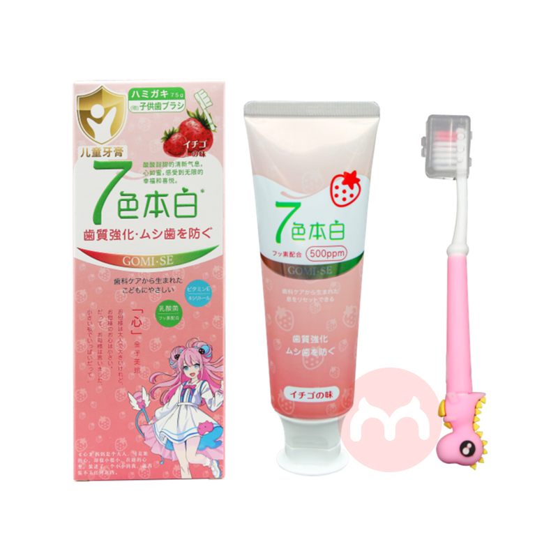 GOMISE ձضͯнװ 75g Ȿԭ