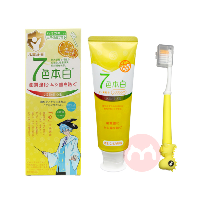 GOMISE ձضͯнװ 75g Ȿԭ