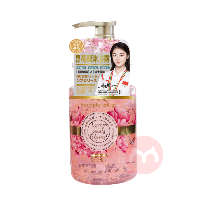 bodyphytology Ȼֲﾫ⻨ԡ¶ӣ 650ml