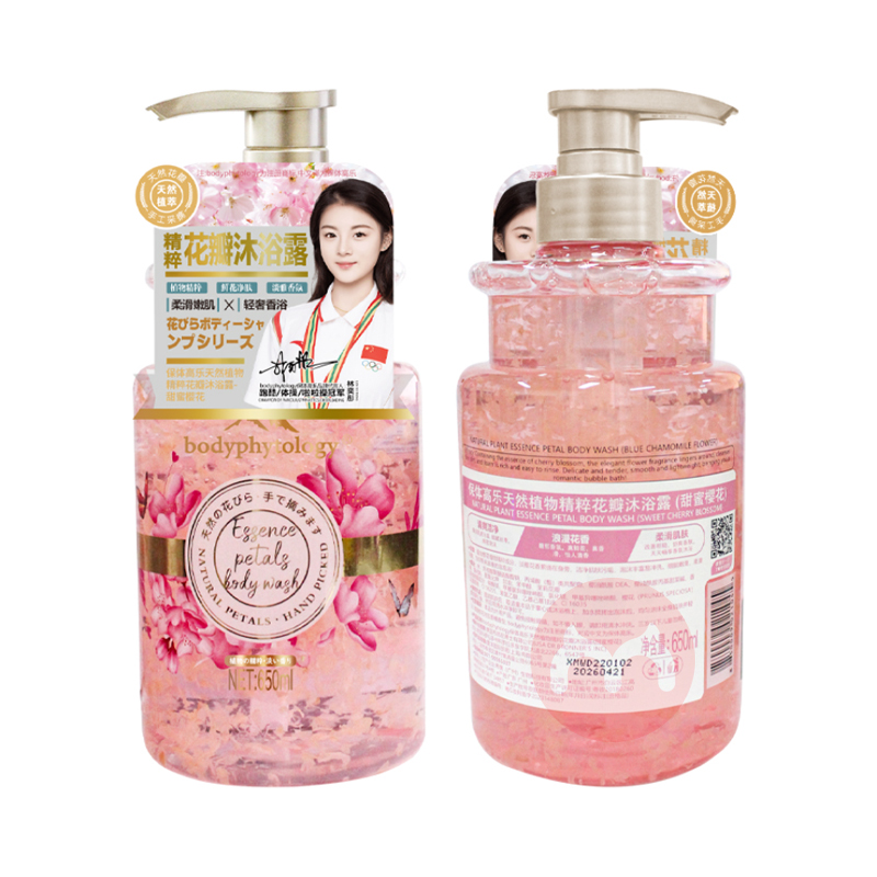 bodyphytology Ȼֲﾫ⻨ԡ¶ӣ 650ml