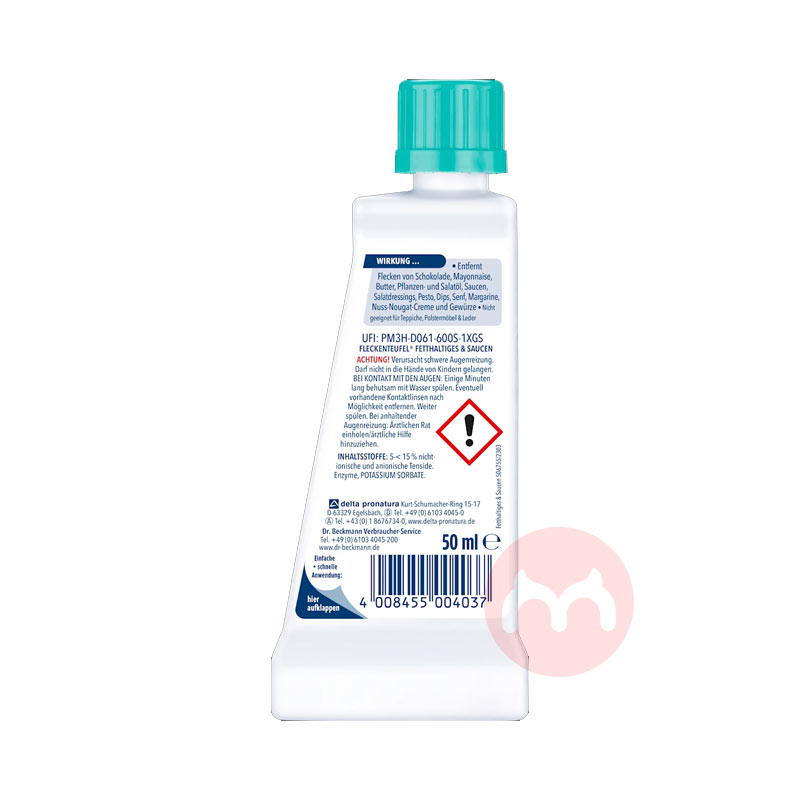 Dr. Beckmann ¹Dr. Beckmann֭ճۼ50ml Ȿԭ