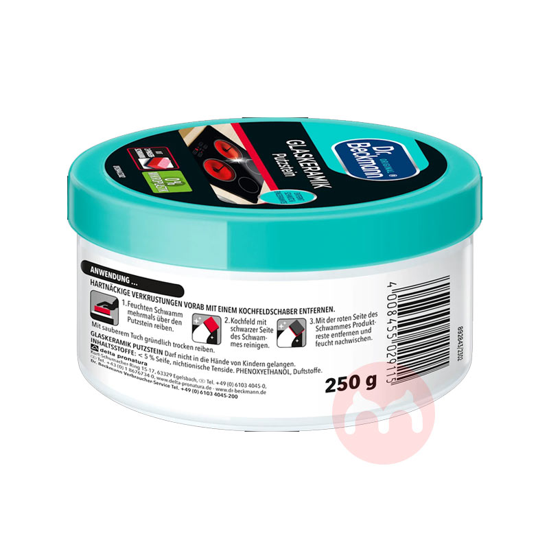Dr. Beckmann ¹Dr. Beckmannմ250g Ȿԭ
