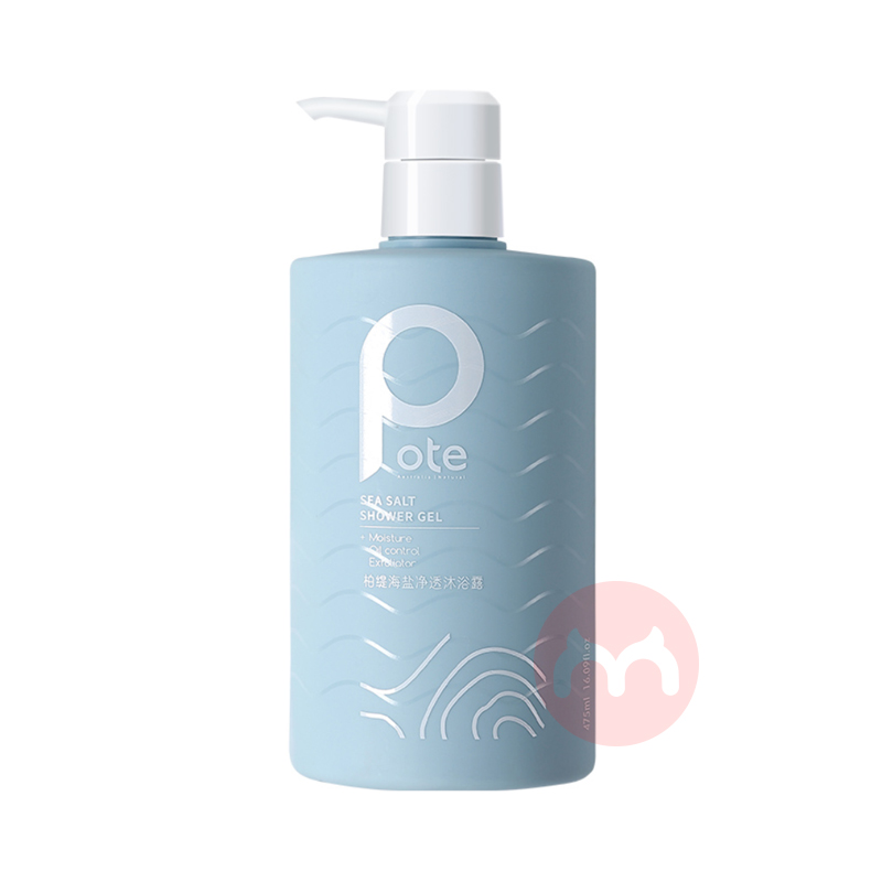 POTE 柏缇海盐净透沐浴露 475ml