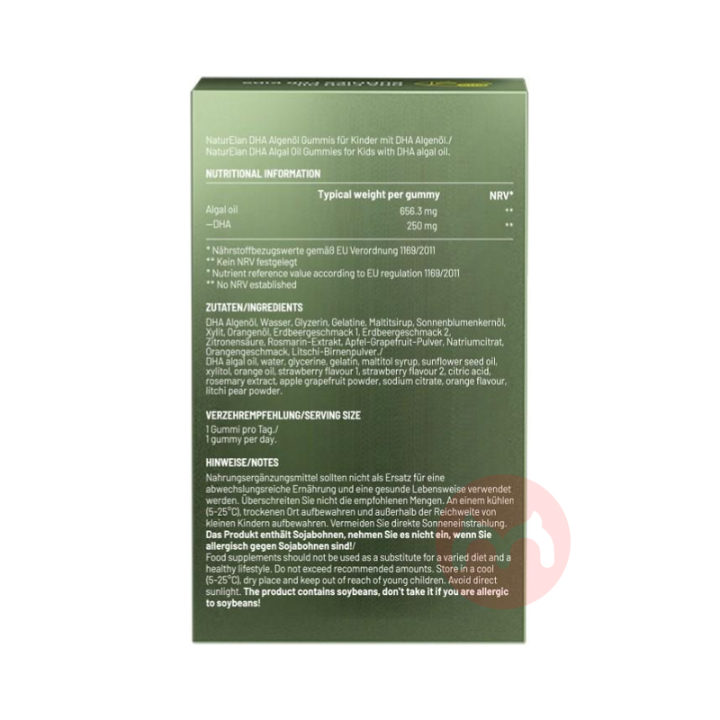 NaturElan 德国呐兔叶黄素儿童DHA藻油布丁无糖版 32粒 海外本土原版