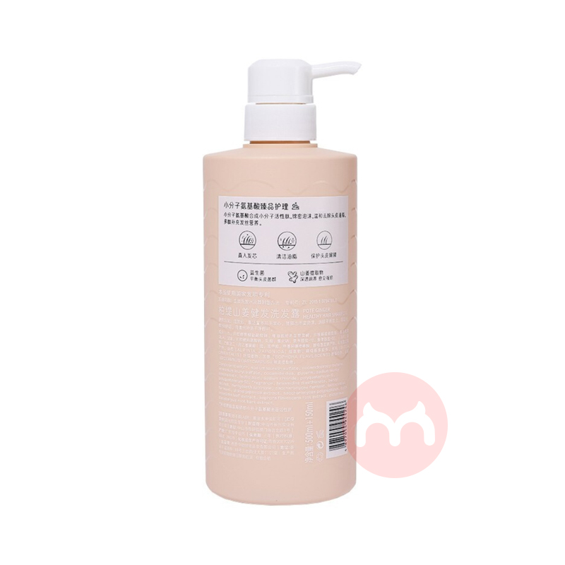POTE ɽϴ¶ 650ml