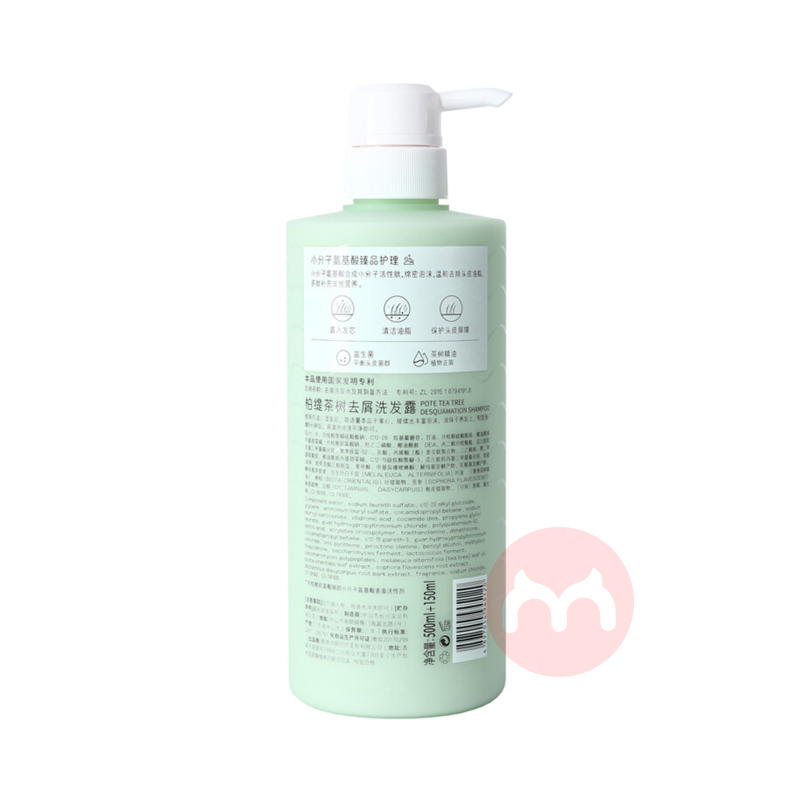 POTE 柏缇茶树去屑洗发露 650ml