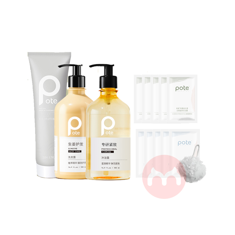 POTE 柏缇洗沐护专研套装