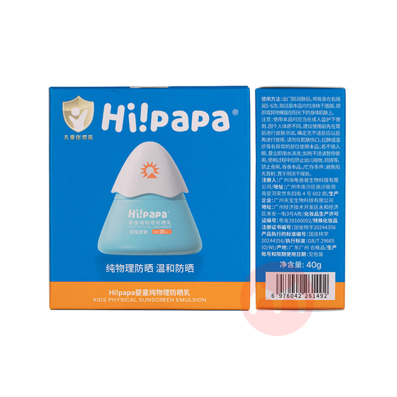 ʱɱHi!papa ְСѩɽӤͯɹ 40g