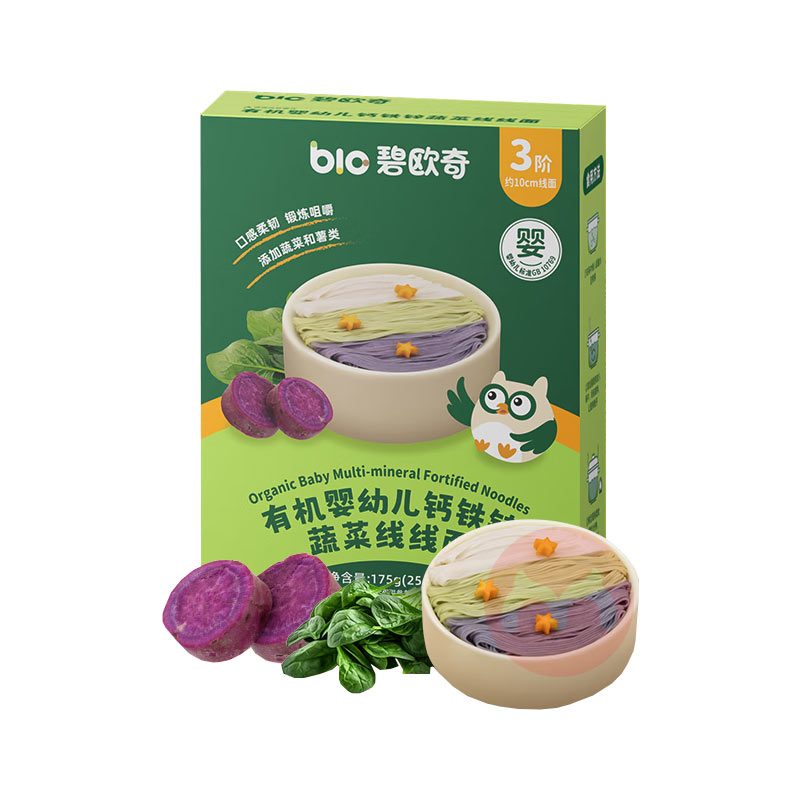 【69.9任选3件】Biojunior 碧欧奇有机婴幼儿钙铁锌蔬菜线线面 175g