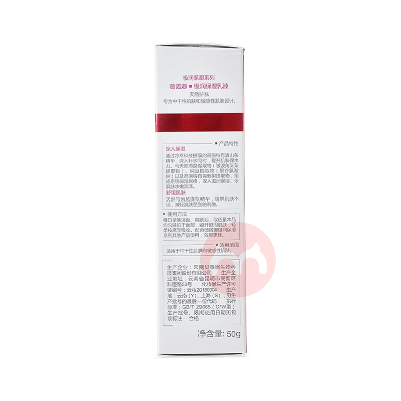 WINONA ޱŵȼʪҺ 50g