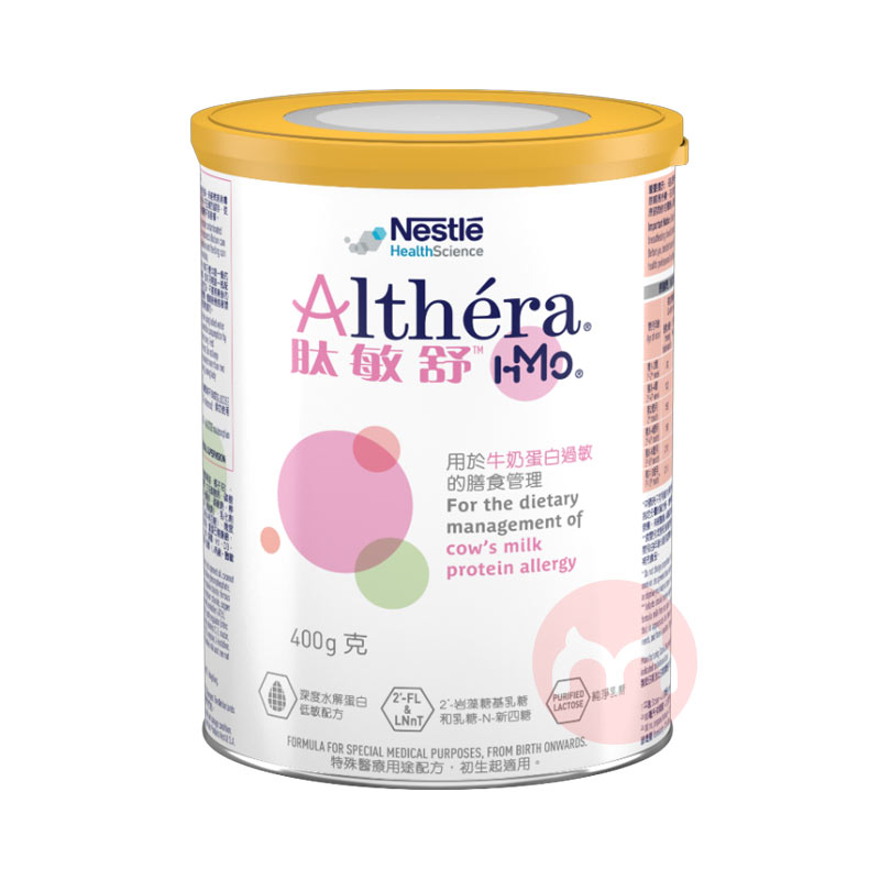 Nestle ۰ȸAltheraHMOˮӤ׶̷ 0-1 400g Ȿԭ