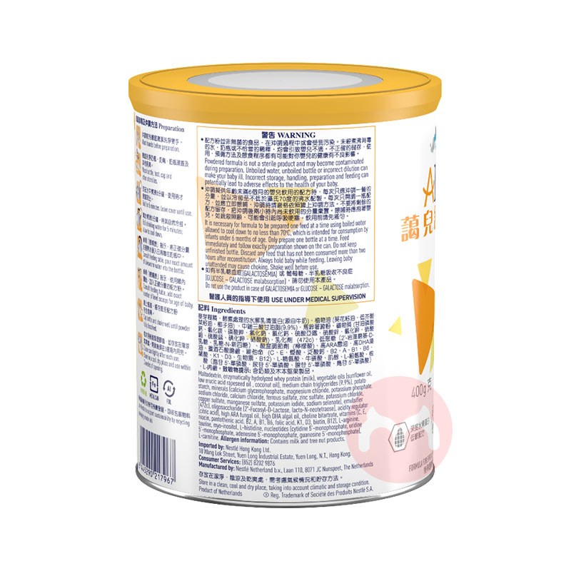 Nestle ۰ȸAltheraHMOˮӤ׶̷ 0-1 400g Ȿԭ