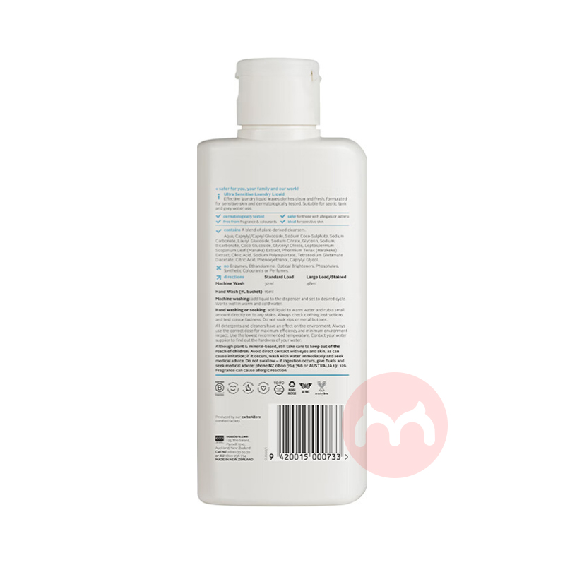 11Ecostore ˿ɳϵӤ׶ϴҺ 200ml Ȿԭ