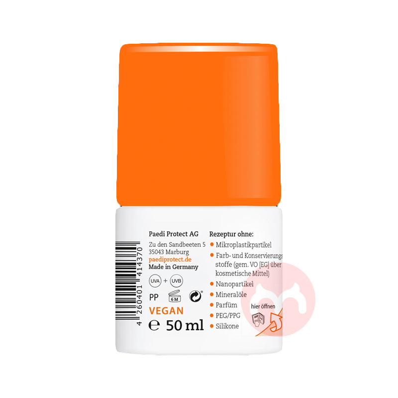 PAEDIPROTECT ¹µӤɹ SPF50+ 50ml Ȿԭ