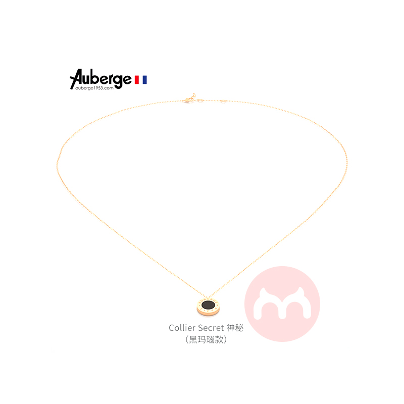 AUBERGE ú觿