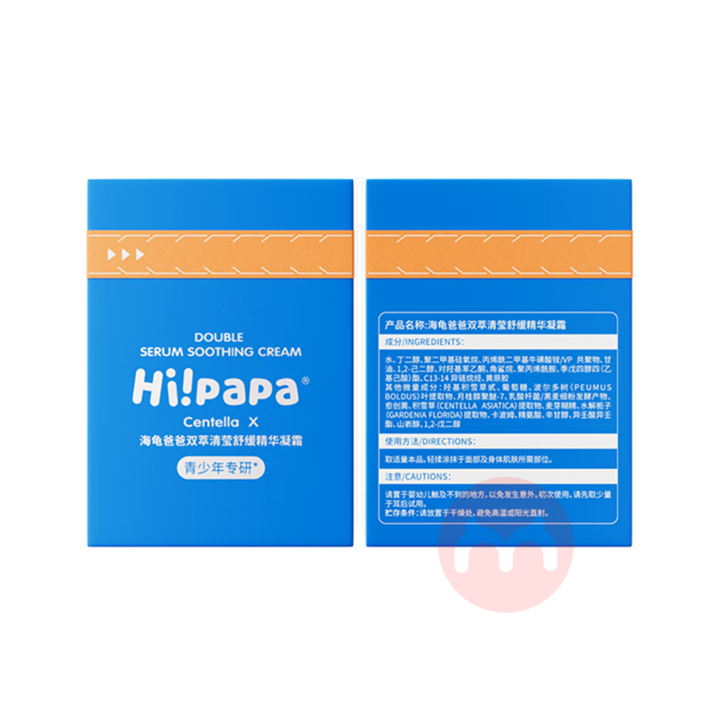Hi!papa ְֶͯ˫Ө滺˪Ͱ 50g