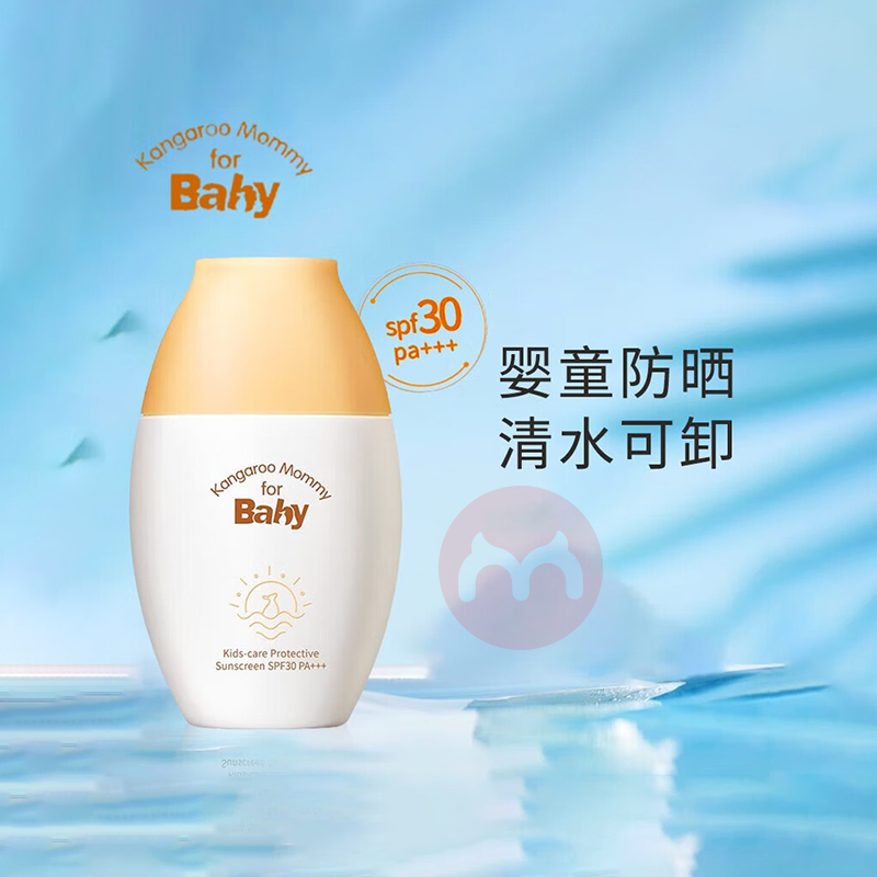 ȱȶͯɹ˪SPF30 50g