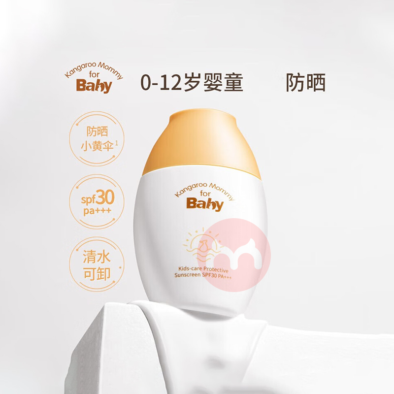 ȱȶͯɹ˪SPF30 50g