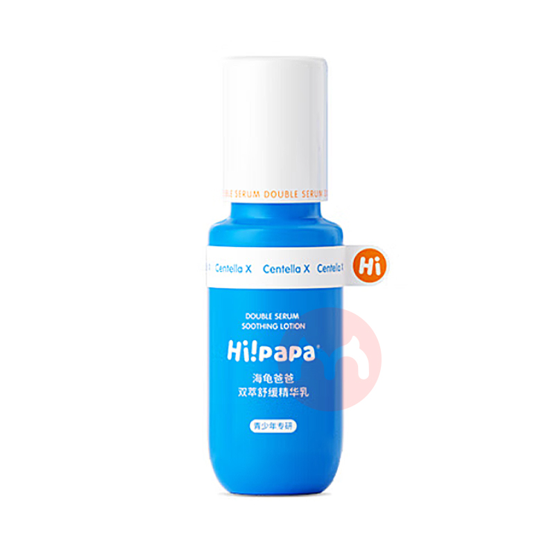 Hi!papa 海龟爸爸青少年双萃舒缓精华乳 100ml