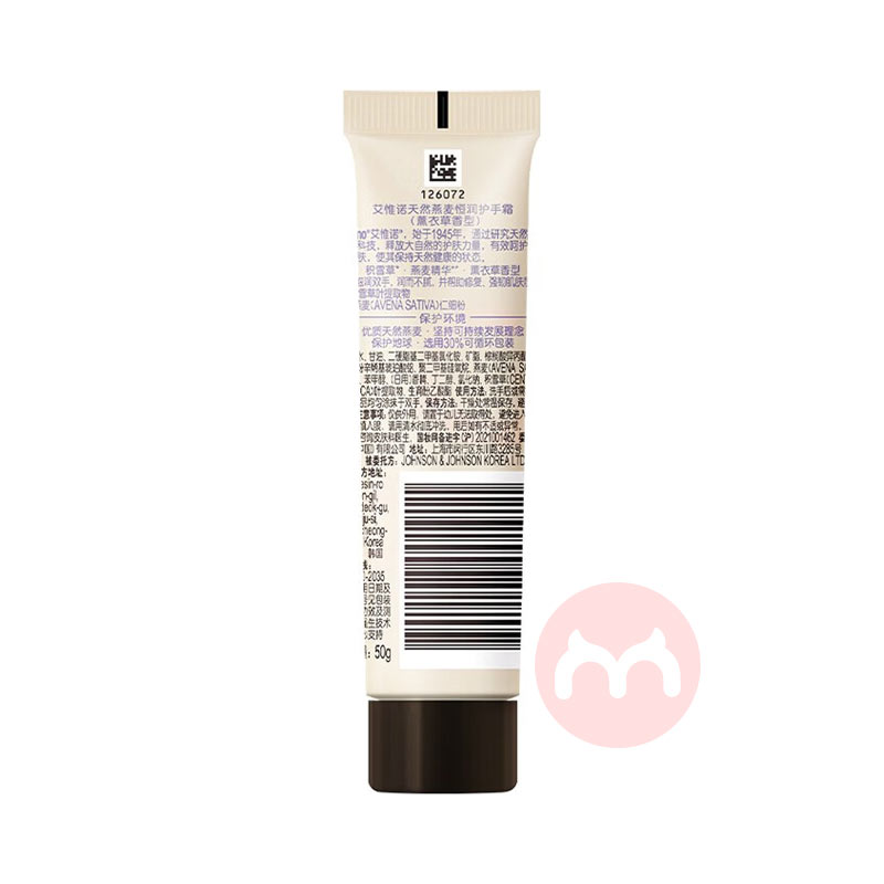 Aveeno Ωŵ軤˪޹² 50g