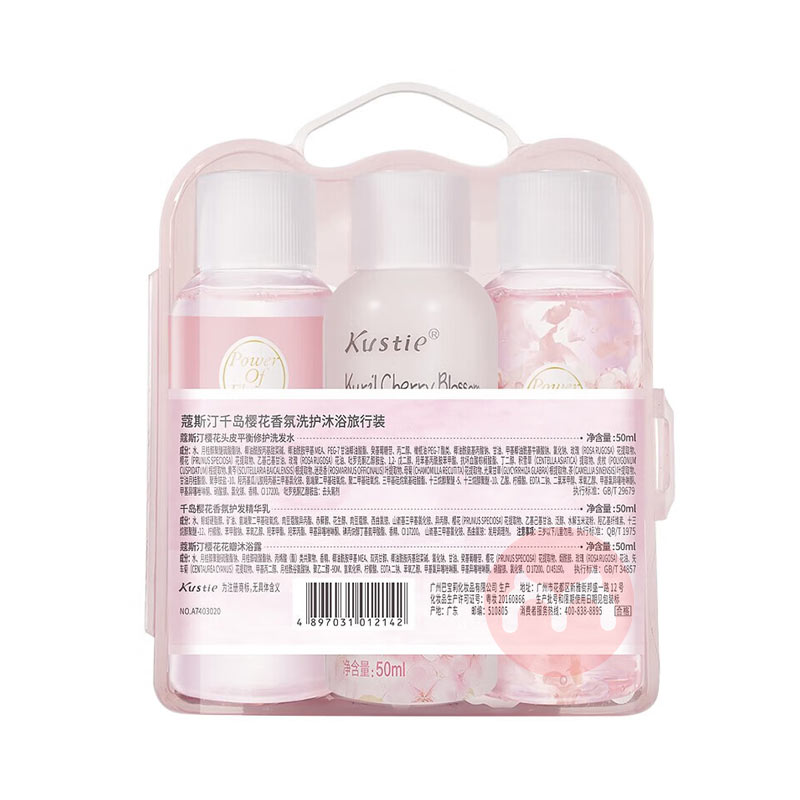 Kustie ޢ˹͡ǧӣϴԡװ 50ml+50ml+50g