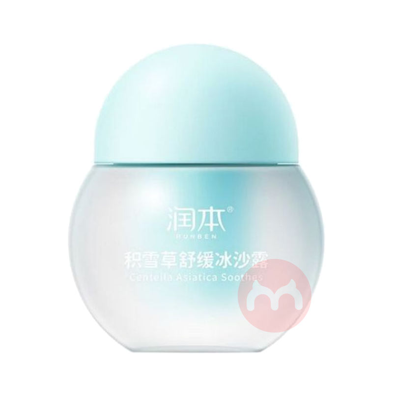 ʱػݡRunben 󱾶ͯѩ滺ɳ¶ 50g