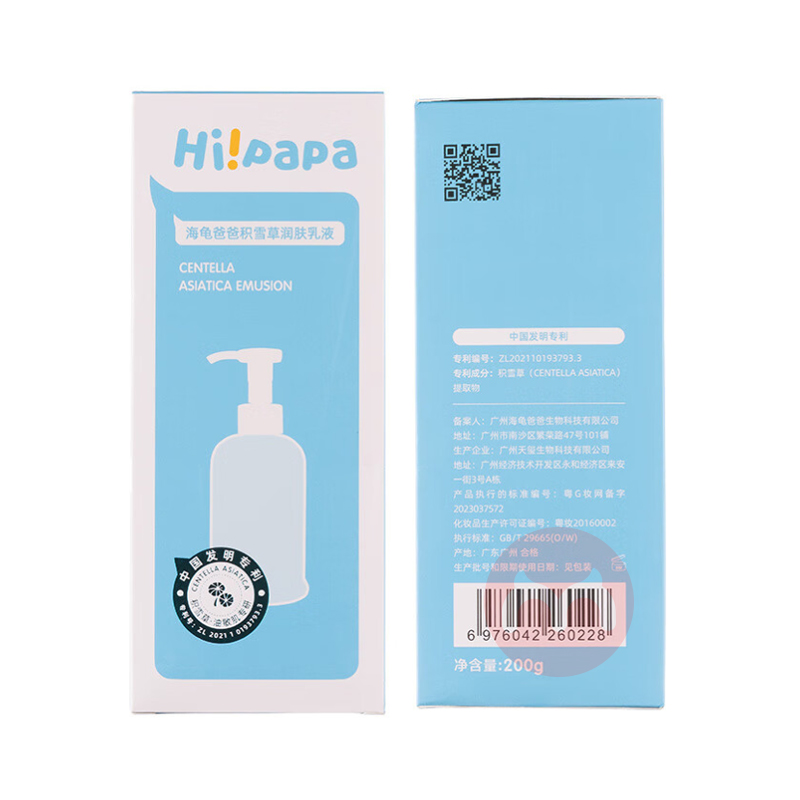 Hi!papa ְֶͯѩҺ 200g