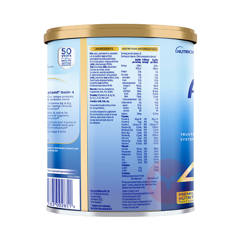 Aptamil ްӤ׶̷4 2 900g ޱԭ