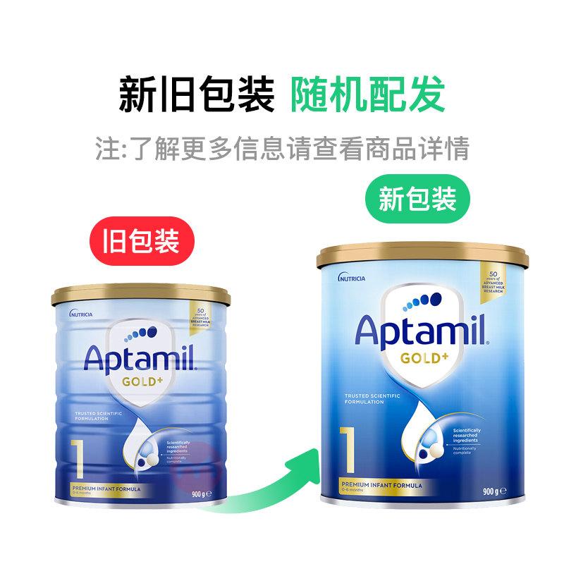Aptamil ްӤ׶̷1 0-6 900g ޱԭ