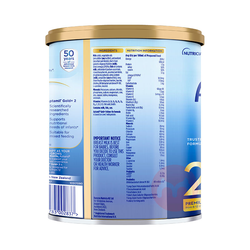 Aptamil ްӤ׶̷2 6-12 900g ޱԭ