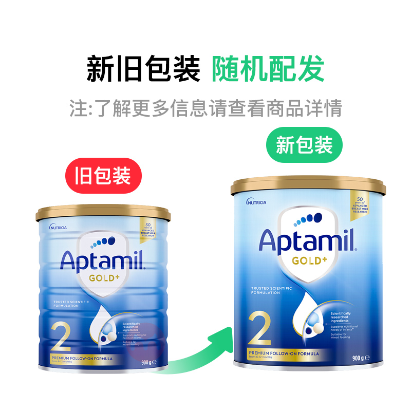 Aptamil ްӤ׶̷2 6-12 900g ޱԭ