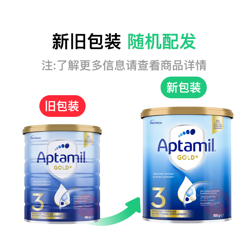 Aptamil ްӤ׶̷3 1 900g ޱԭ