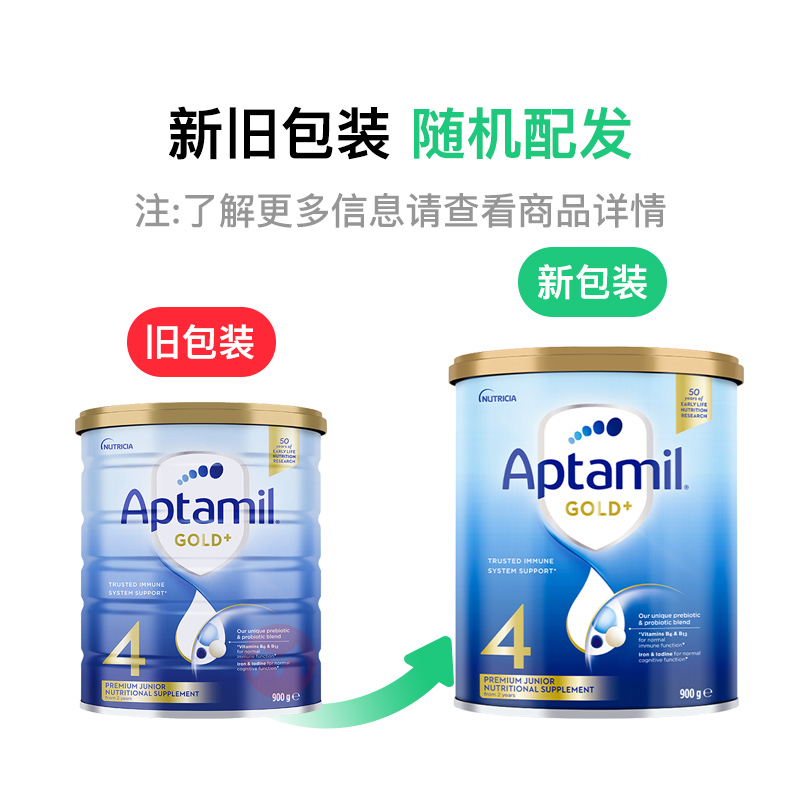 Aptamil ްӤ׶̷4 2 900g ޱԭ